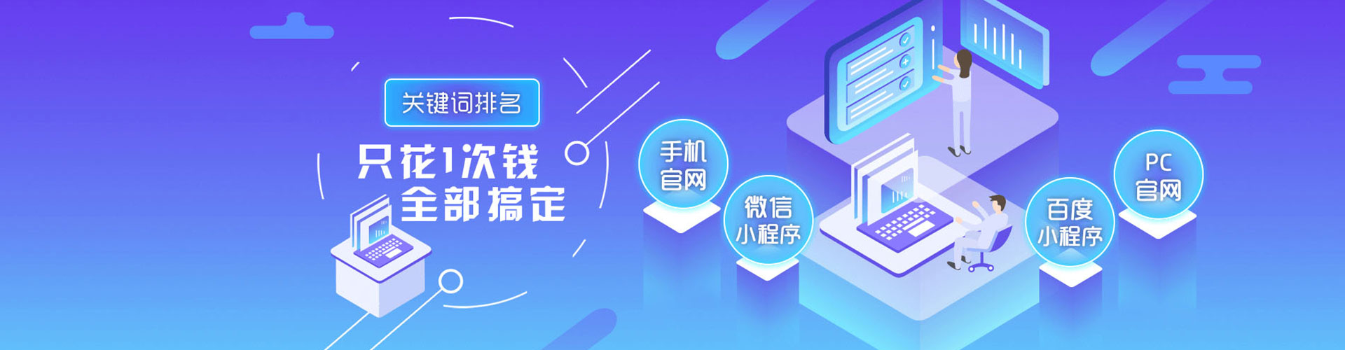 临沂竞价开户推广